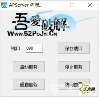 伊人直播app视频下载-伊人直播app视频公司v8.2.2手机版